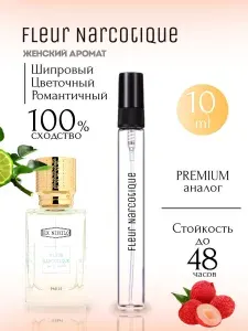 Духи мужские Флер Наркотик