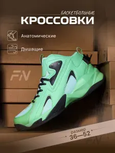 Кроссовки FN спортивные