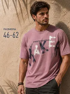 Футболка CLEVER WEAR