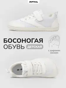 Кроссовки RIFMA Босоногие