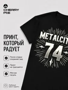Футболка CherryPie 1 шт