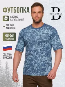 Футболка Blissness 1 шт