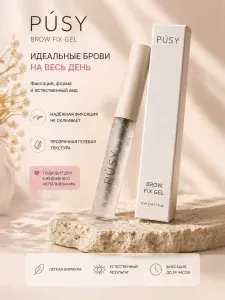 Гель для бровей прозрачный