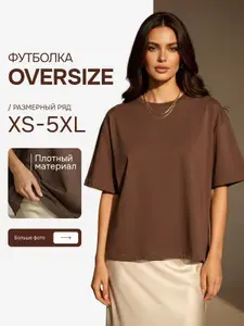 Футболка RIIDED Женская коллекция