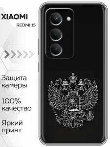 Чехол для Redmi 15