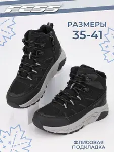 Ботинки FESS