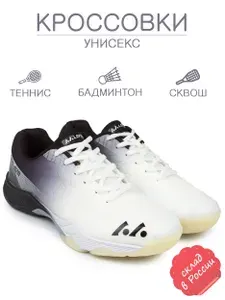 Кроссовки LEFUS Спортивные кроссовки