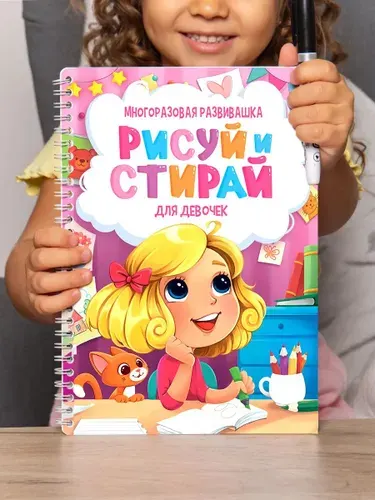 Тетрадь, листов: 32