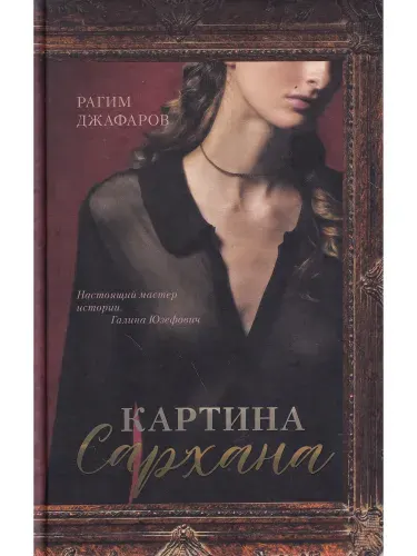 Осталась 1 штРаспродажа