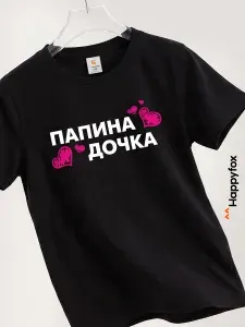 Футболка Happyfox для девочек
