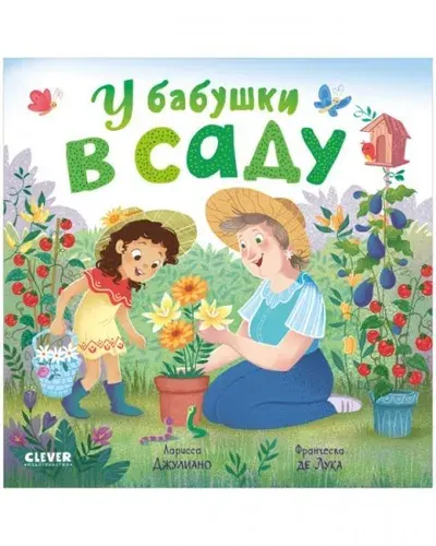 Осталась 1 штНовинка