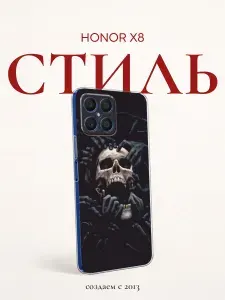 Чехол на Хонор Х8