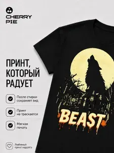 Футболка CherryPie Мифический 1 шт