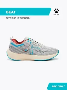 Кроссовки KELME BEAT