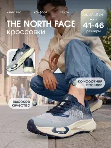 Кроссовки The North Face