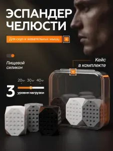 Эспандер , 6 шт, 40 кг