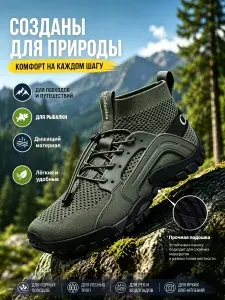 Кроссовки мужские летние