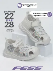 Сандалии FESS