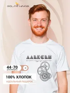 Футболка SOLAR WINGS 1 шт
