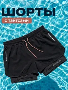 Шорты прямые AKCO Шорты