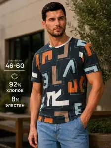 Футболка CLEVER WEAR 1 шт