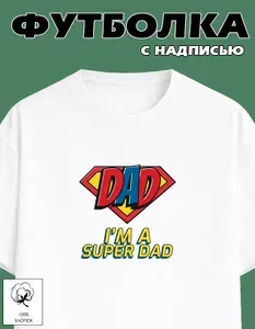 Футболка Hipstermove с надписью