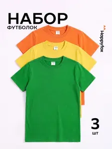 Футболка Happyfox для детей 3 шт