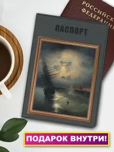 Familywood Обложка