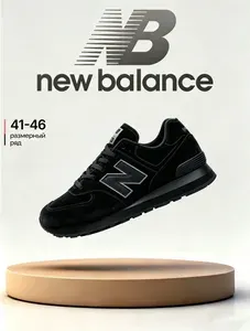 Кроссовки New Balance