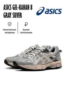 Кроссовки ASICS Gel