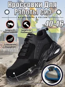 Полуботинки рабочие YOUNGS