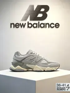 Кроссовки New Balance