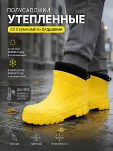 Сапоги резиновые Колесник