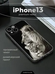 Чехол на Айфон 13