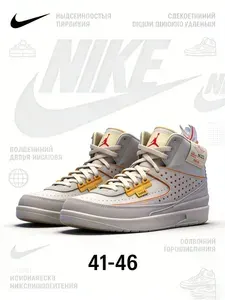 Кроссовки найки кроссовки мужские Nike