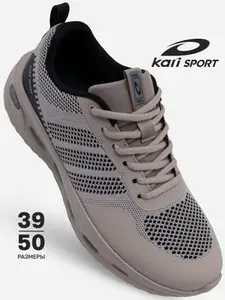 Кроссовки Kari