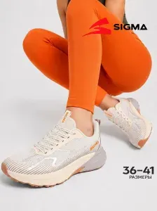 Кроссовки Sigma