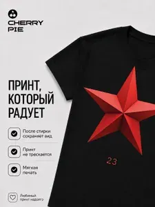 Футболка CherryPie 1 шт