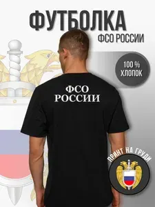Футболка Cover Shop 1 шт