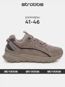 Кроссовки Strobbs