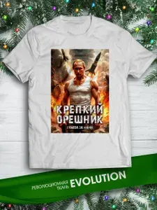 Футболка BeeKey 1 шт