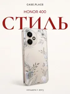Чехол на Хонор 400
