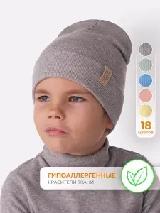 Шапка бини HiBy Детская