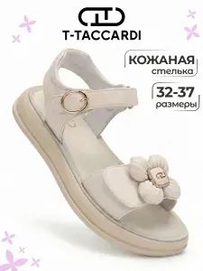Сандалии T.TACCARDI для девочки