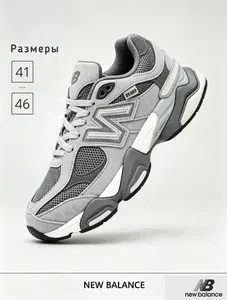 Кроссовки New Balance