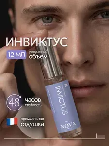 Invictus мужские духи 12 мл