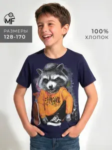 Футболка MixFix 1 шт