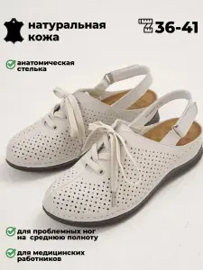 Босоножки AMANTONI