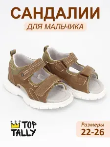 Сандалии TOP TALLY