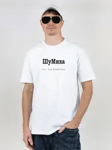 Футболка 1 шт